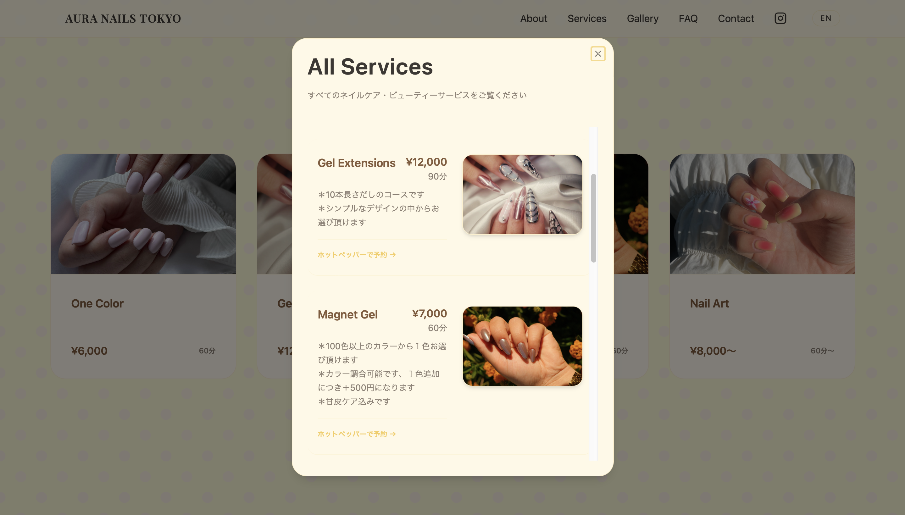 Aura Nails screenshot 4
