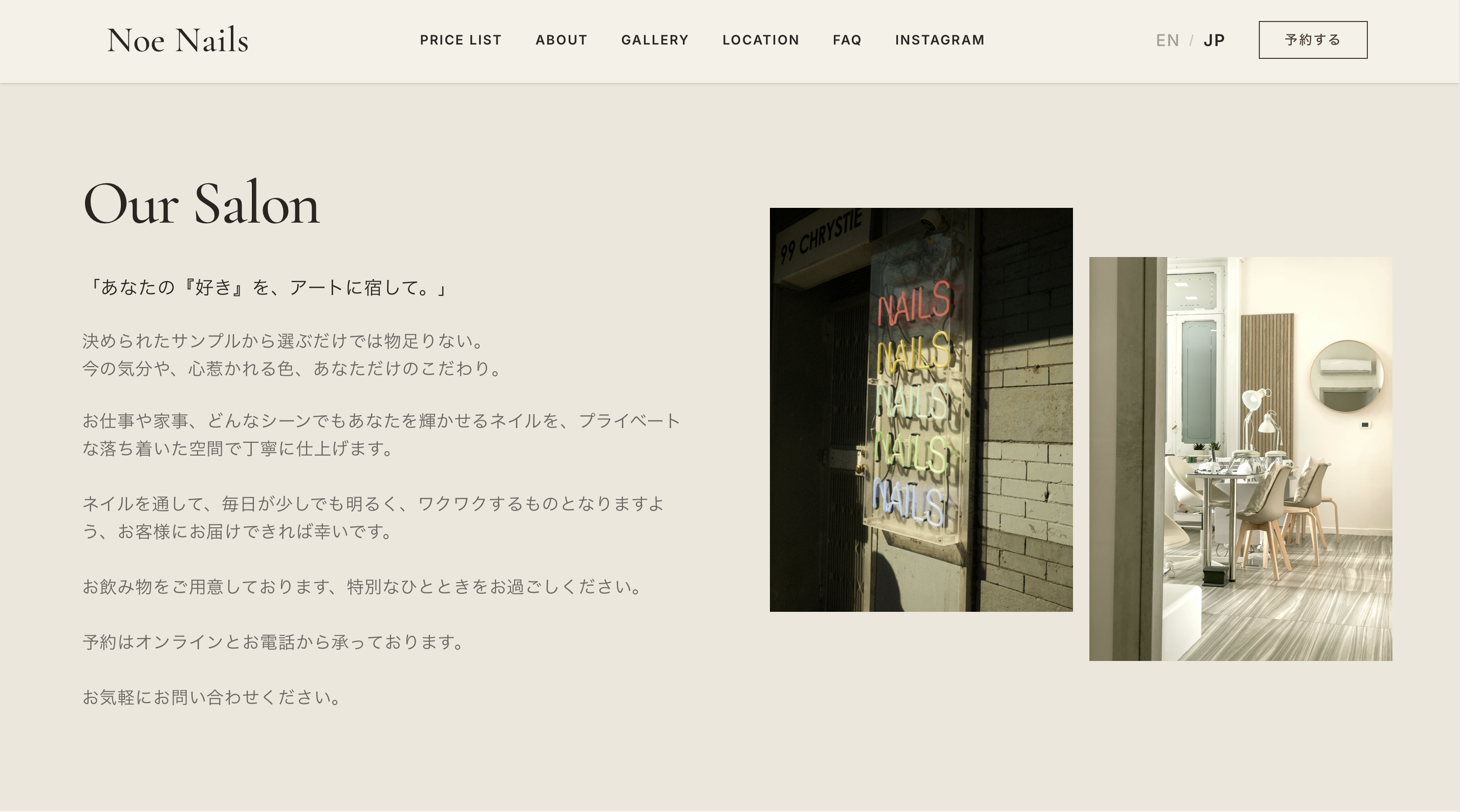 Noe Nails screenshot 3