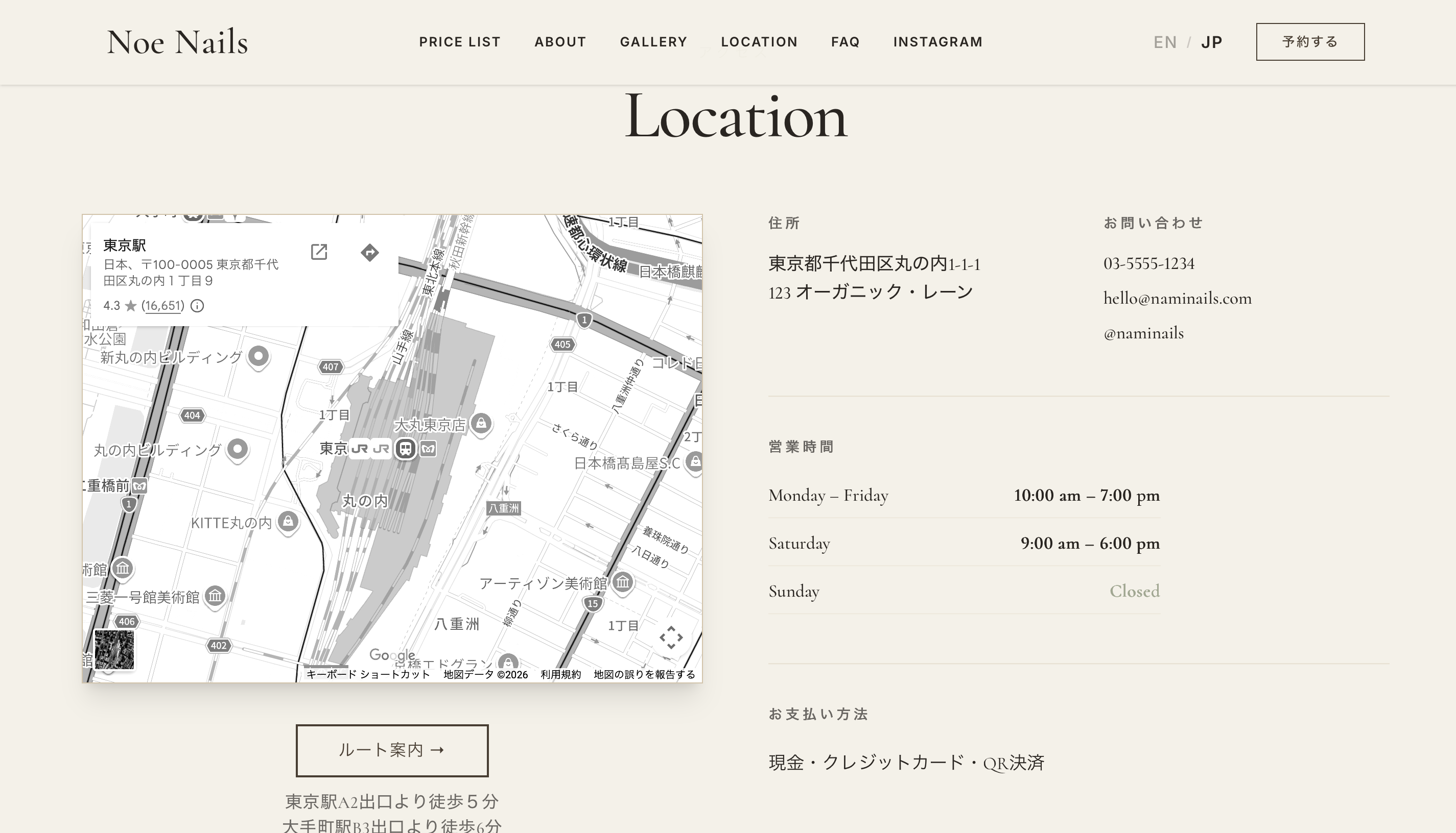 Noe Nails screenshot 4